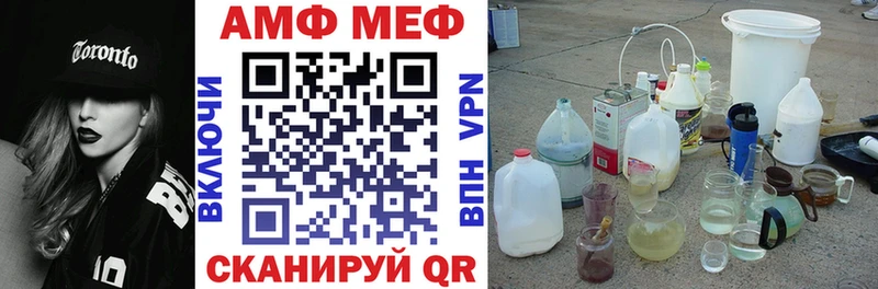 АМФ Premium  где купить   Пыталово 