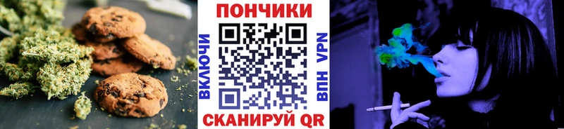 Canna-Cookies марихуана  OMG рабочий сайт  Пыталово 