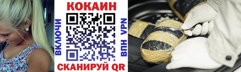 Cocaine 97%  цены наркотик  Пыталово 