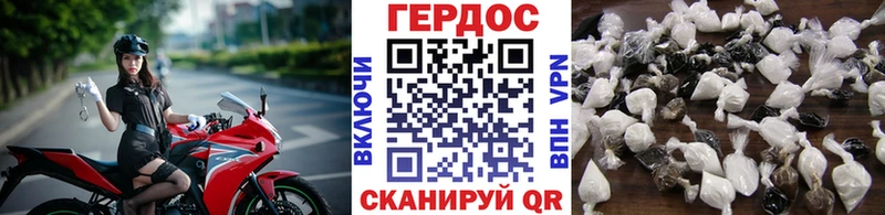 продажа наркотиков  Пыталово  ГЕРОИН белый 