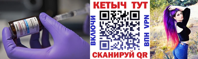 КЕТАМИН ketamine  Пыталово 