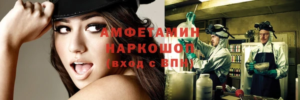 прущие крисы Михайловка