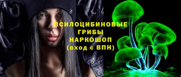 кристаллы Медногорск
