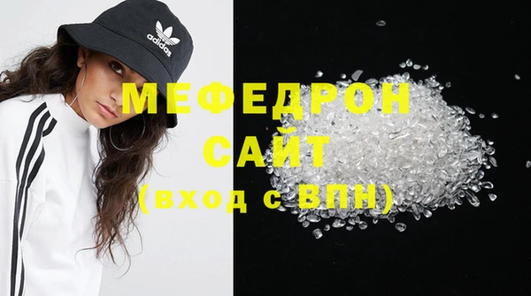 кристаллы Медногорск