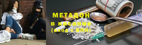 альфа пвп VHQ Михайловск