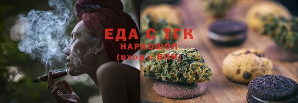 кокаин Аша