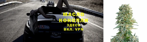 кристаллы Медногорск