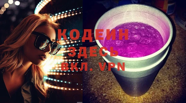 кристаллы Медногорск