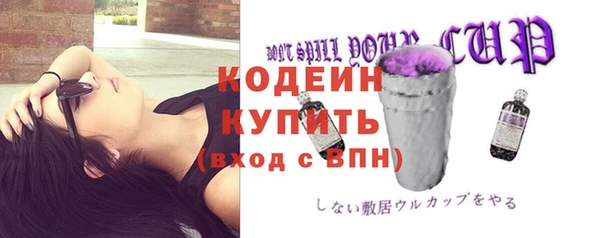 герыч Медвежьегорск