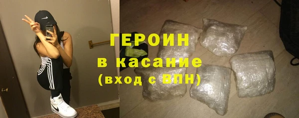 герыч Медвежьегорск