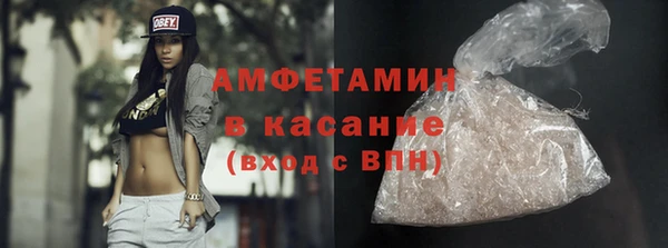 кристаллы Медногорск