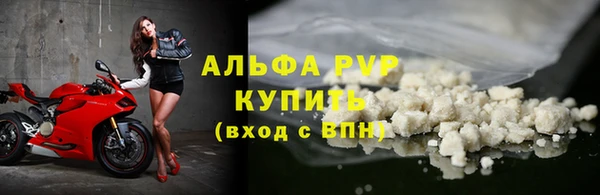 кристаллы Медногорск
