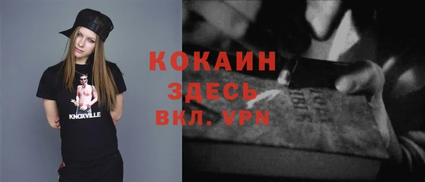 герыч Медвежьегорск