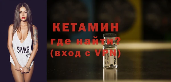кристаллы Медногорск