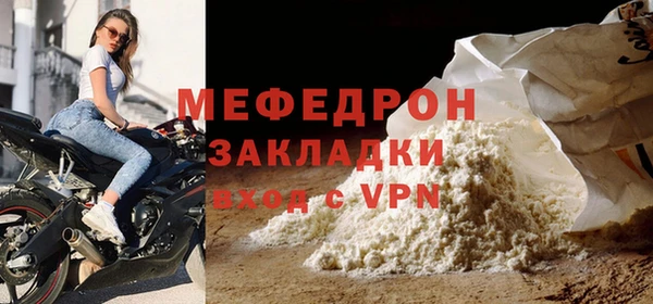 альфа пвп VHQ Михайловск