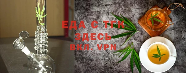 дживик Мегион