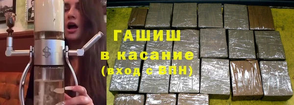альфа пвп VHQ Михайловск