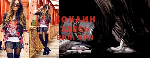 альфа пвп VHQ Михайловск