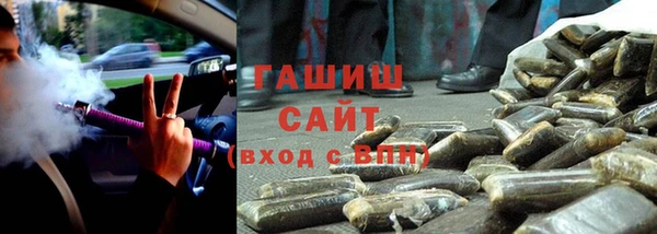 герыч Медвежьегорск