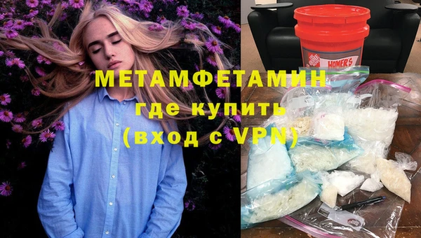 альфа пвп VHQ Михайловск