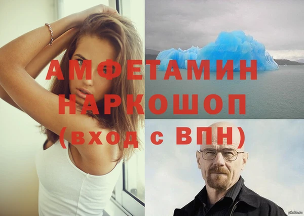герыч Бабаево