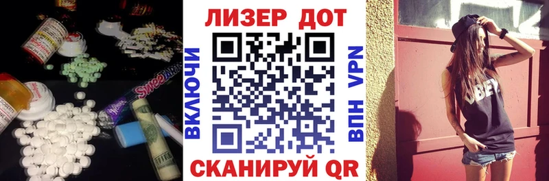 ЛСД экстази кислота наркотики Пыталово