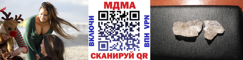 MDMA crystal  где можно купить   blacksprut ссылка  Пыталово 