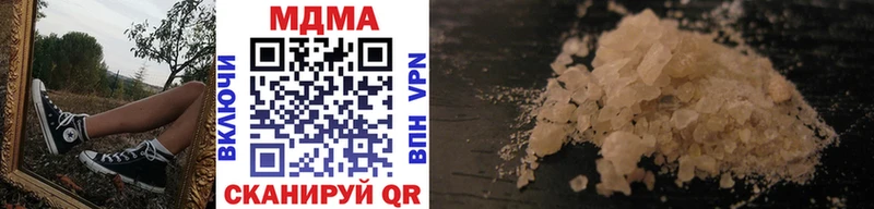 MDMA кристаллы Пыталово