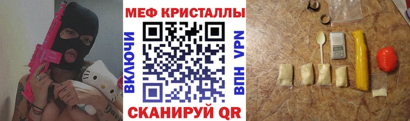 KRAKEN ссылка Пыталово МЕФ кристаллы