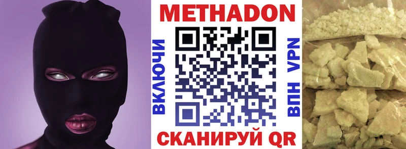купить   Пыталово  kraken ONION  Метадон VHQ 