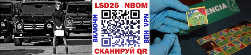 сайты даркнета Telegram  Пыталово  Марки 25I-NBOMe 1500мкг 