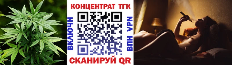 ТГК вейп  Пыталово 