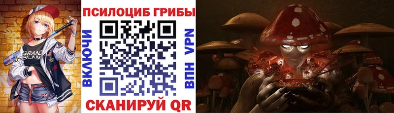Галлюциногенные грибы ЛСД  Пыталово 
